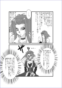 Page 5 of Brainwashing Education Classroom - Akiza Hen II