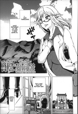 Download JuukanSo Close! Marginal Village