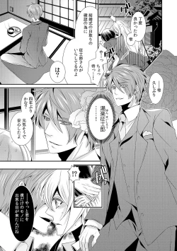 Page 2 of I was a bride when I became a woman? First experience with my sister's fiancé 2