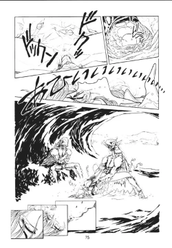 Page 76 of Mahou Ame 2