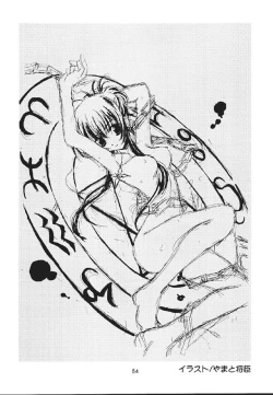 Page 85 of Mahou Ame 2