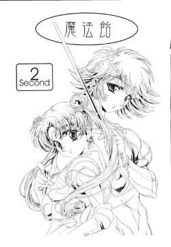 Page 8 of Mahou Ame 2