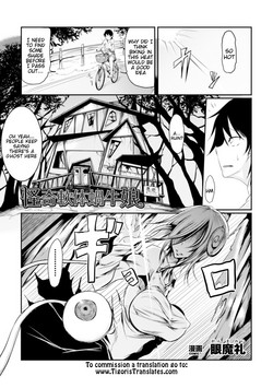 Download Kaiki Nantai Katatsumuri Musume