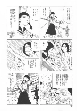 Page 49 of Black Theater Obaa-chan ga Shitai Kusai yo