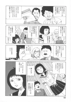 Page 93 of Black Theater Obaa-chan ga Shitai Kusai yo