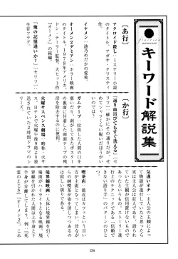 Page 132 of Fraction