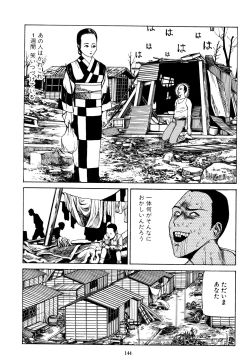 Page 142 of Fraction