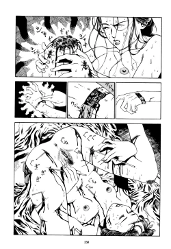 Page 156 of Fraction