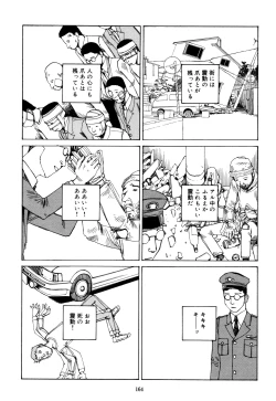 Page 162 of Fraction