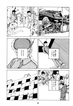 Page 166 of Fraction