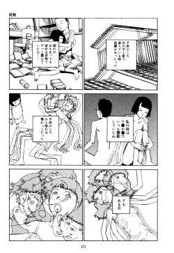 Page 169 of Fraction