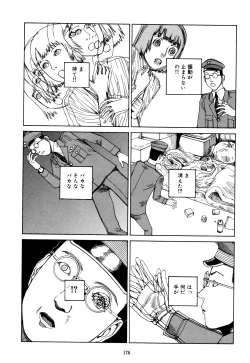 Page 174 of Fraction