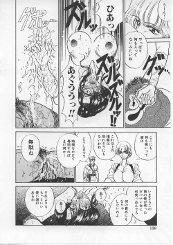 Page 143 of Nyotai Yamishijou