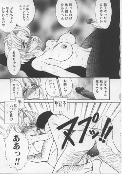 Page 31 of Nyotai Yamishijou