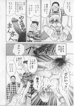 Page 58 of Nyotai Yamishijou