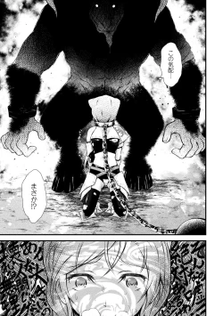 Page 29 of 2D Comic Magazine Fukuro o Kabuserareta Sugata de Naburareru Heroine-tachi Vol. 2