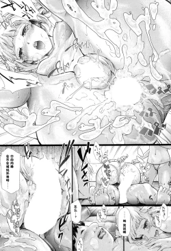 Page 42 of Gyaru to Tomodachi Hajimemashita - Become Friends with Gal Ch. 3