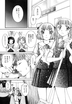 Page 119 of Futanarikko Please