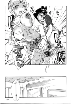 Page 148 of Futanarikko Please