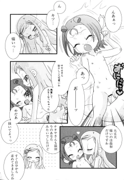 Page 161 of Futanarikko Please