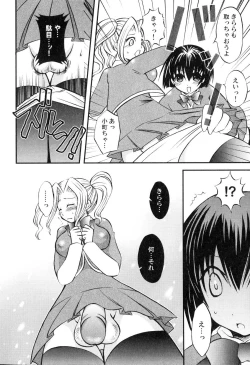 Page 123 of Futanarikko Please 3