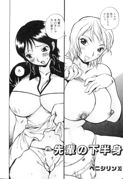 Page 135 of Futanarikko Please 3