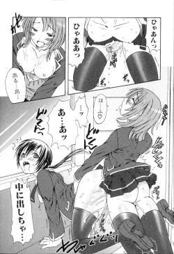 Page 35 of Futanarikko Please 3