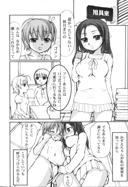 Page 39 of Futanarikko Please 3