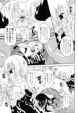 Page 60 of Futanarikko Please 3