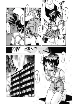 Page 31 of Choukyou Injuu Zukan