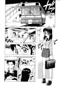 Page 79 of Choukyou Injuu Zukan