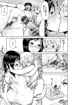 Page 153 of Zenbu Ecchi na Hanashi