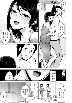 Page 179 of Zenbu Ecchi na Hanashi