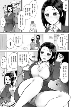 Page 43 of Zenbu Ecchi na Hanashi