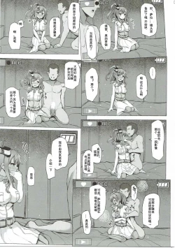 Page 3 of UNDER YOUR SPELL