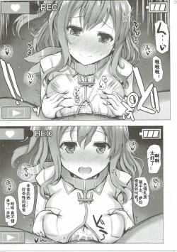 Page 9 of UNDER YOUR SPELL