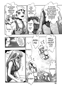 Page 90 of Zutto Zutto Suki Datta... | I've always loved you... Ch. 1-8