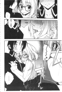 Page 107 of Paradise Hazard | 淫慾的天堂 大冒險