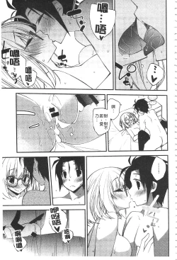 Page 124 of Paradise Hazard | 淫慾的天堂 大冒險