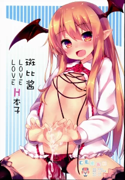 Page 1 of Vampy-chan Love Love Ecchi Book