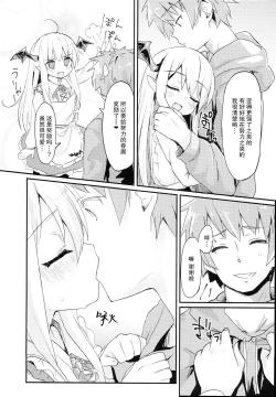 Page 8 of Vampy-chan Love Love Ecchi Book