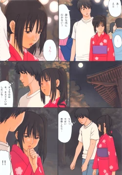 Page 20 of Suimitsu Shoujo 5