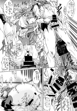 Page 10 of AOBA.KINUGASA