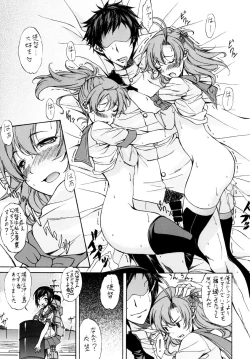 Page 15 of AOBA.KINUGASA