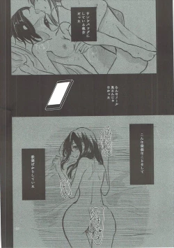 Page 15 of Obsessed 02