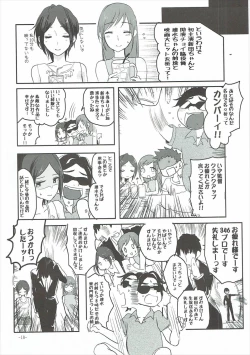 Page 17 of Obsessed 02