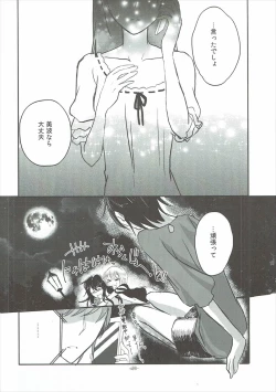 Page 25 of Obsessed 02