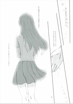 Page 2 of Obsessed 02