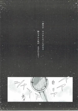 Page 40 of Obsessed 02