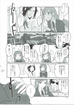 Page 4 of Obsessed 02